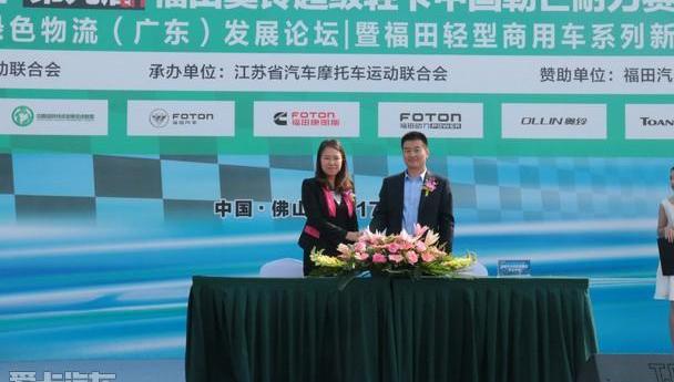 福田,图雅诺,北京,五十铃,现代