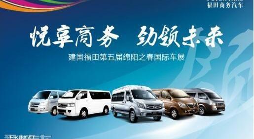 福田,图雅诺,万象汽车