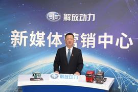 一汽,一汽解放,优越,解放JH6