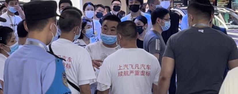 飞凡汽车,飞凡R7,智己汽车,问界M5,埃安