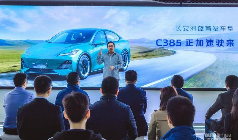 长安,长安深蓝,Model 3,理念