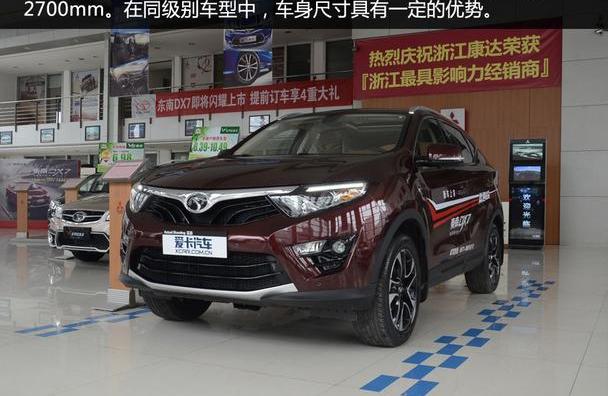 东南,长安,东南DX7,哈弗,长城