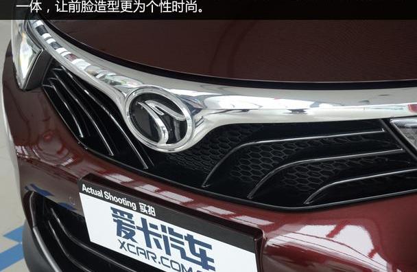东南,长安,东南DX7,哈弗,长城