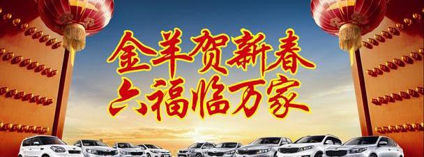 起亚,东风
