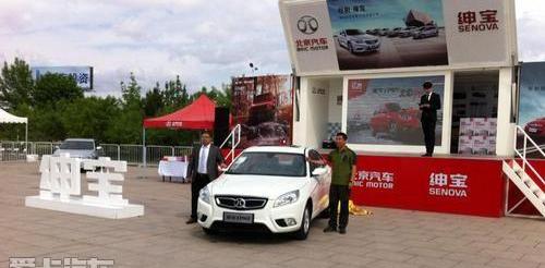 北京,北京汽车