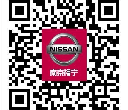 日产,东风,骐达,天籁,777