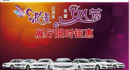 大众,一汽,迈腾,速腾,宝来