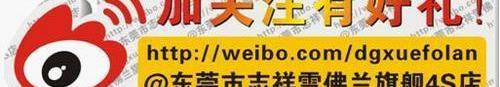 雪佛兰,凯越,卡罗拉,理念,朗逸