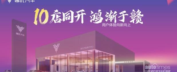 哪吒汽车,哪吒U,哪吒S,大众,哪吒V