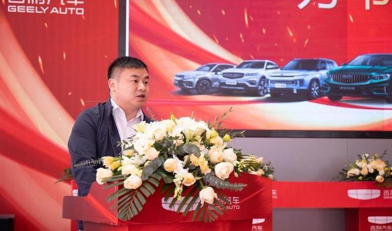 吉利汽车,理念