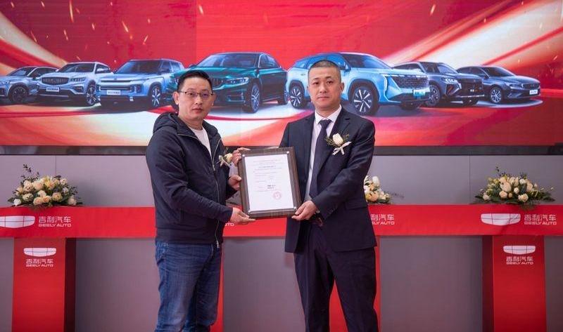吉利汽车,理念