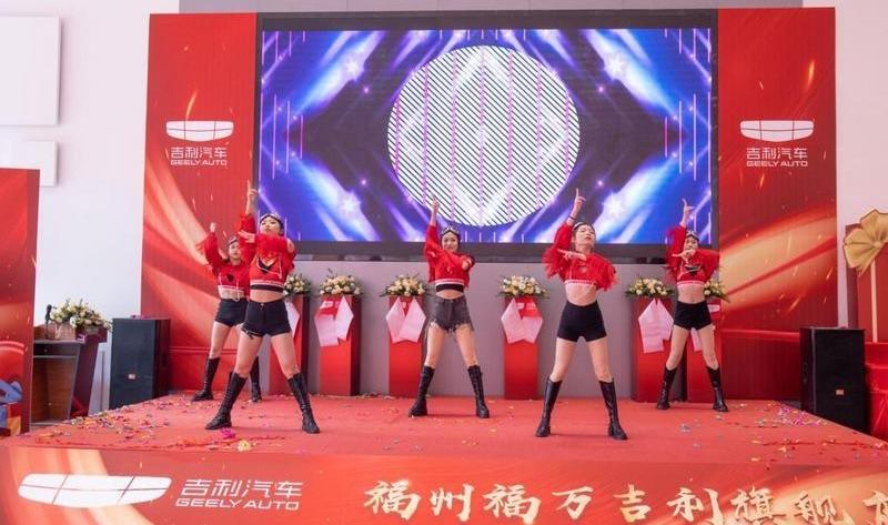 吉利汽车,理念