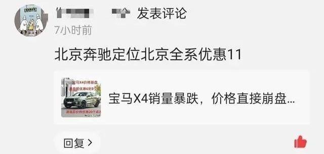 别克,奔驰,比亚迪,腾势,腾势D9