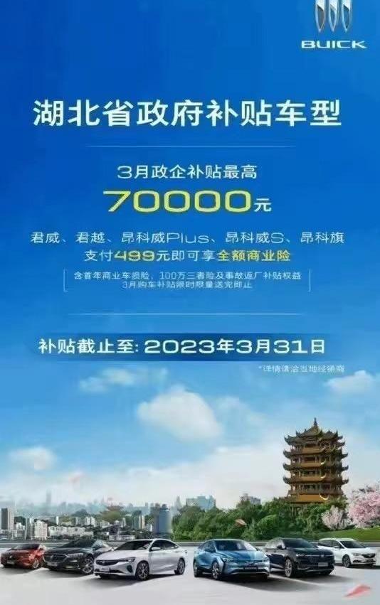 别克,奔驰,比亚迪,腾势,腾势D9