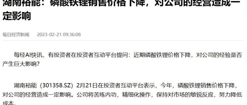 特斯拉,比亚迪,广汽集团,奔驰