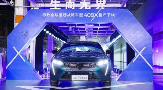 标致,东风,标致408,标致408X