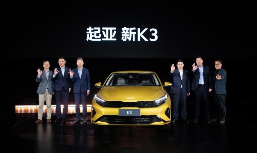 起亚,比亚迪,起亚K3,炮,金杯