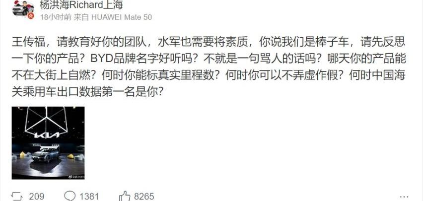 起亚,比亚迪,起亚K3,炮,金杯