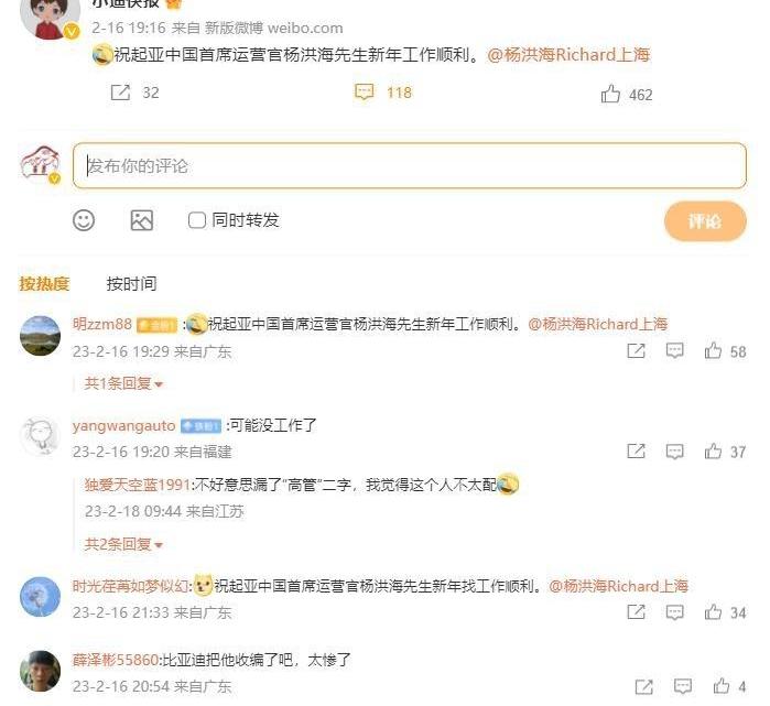 起亚,比亚迪,起亚K3,炮,金杯