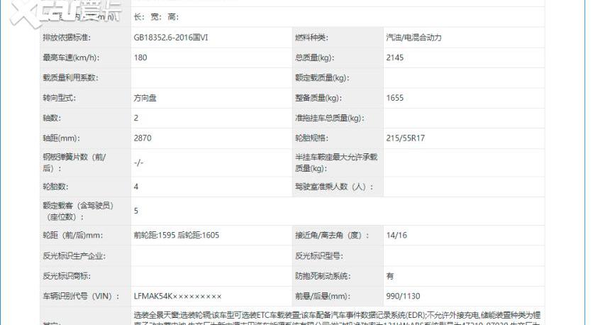 亚洲龙,丰田,一汽