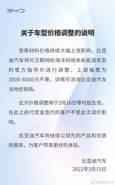 玛奇朵DHT-PHEV,玛奇朵DHT,比亚迪,魏牌,长城