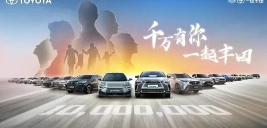 丰田,一汽,卡罗拉,一汽丰田bZ3,皇冠