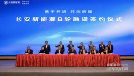 长安,逸动,理念