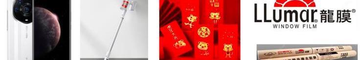 奇瑞,好运