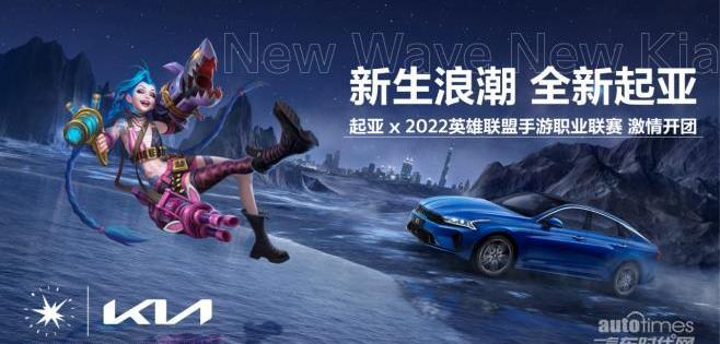 起亚,东风,理念