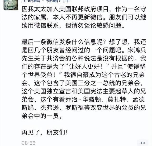 东南,发现,蔚来