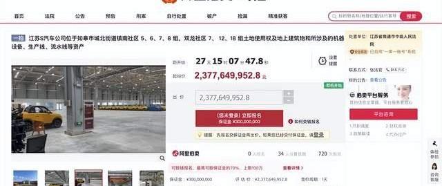 东南,发现,蔚来