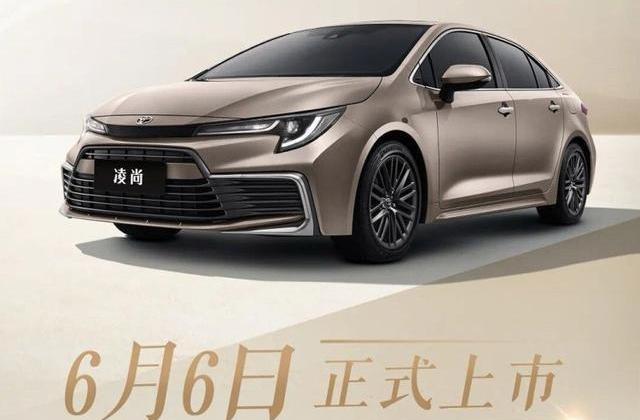 丰田,亚洲狮,凯美瑞,雷凌,一汽