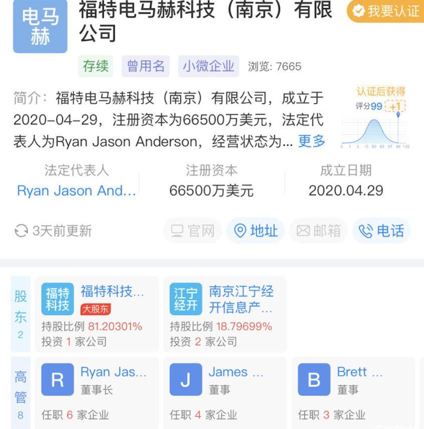 福特,探险者,福特电马,林肯,长安