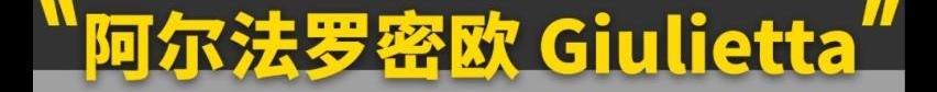 大众,奥德赛,宝马,明锐,本田
