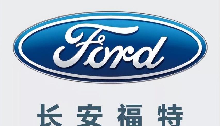 福特,长安,蒙迪欧,福克斯,EVOS