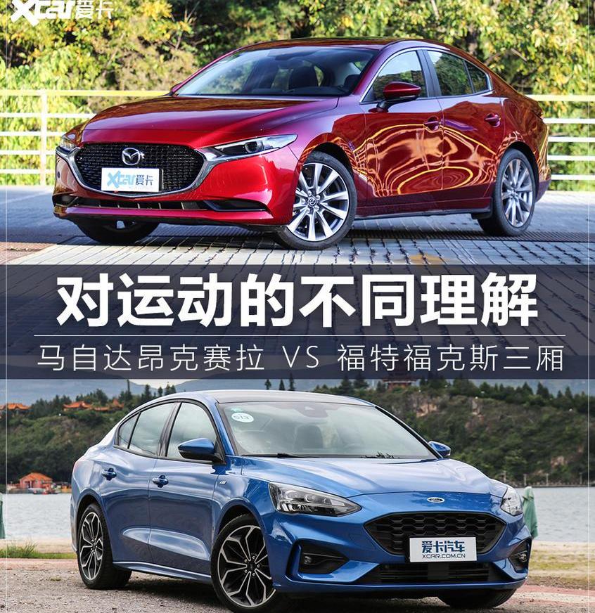 福克斯,福特