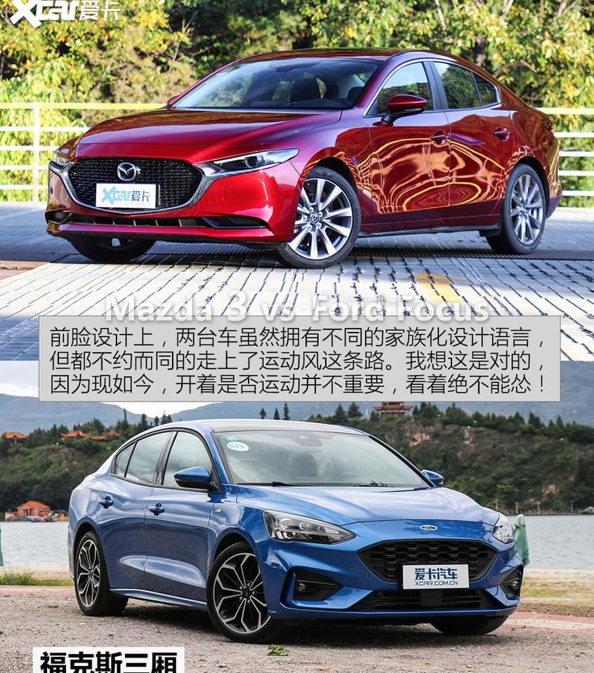 福克斯,福特