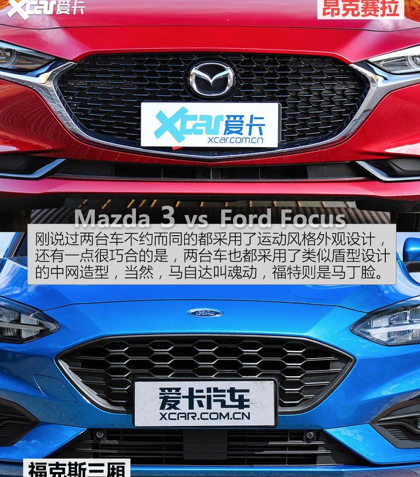 福克斯,福特