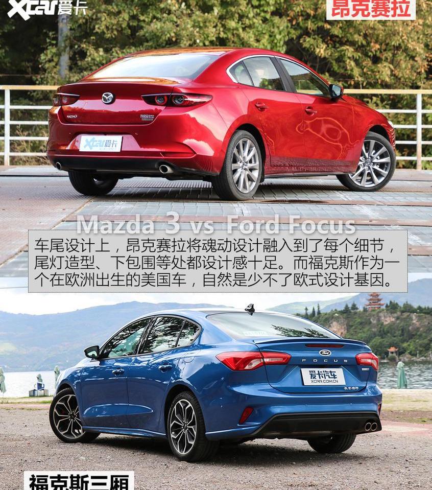 福克斯,福特
