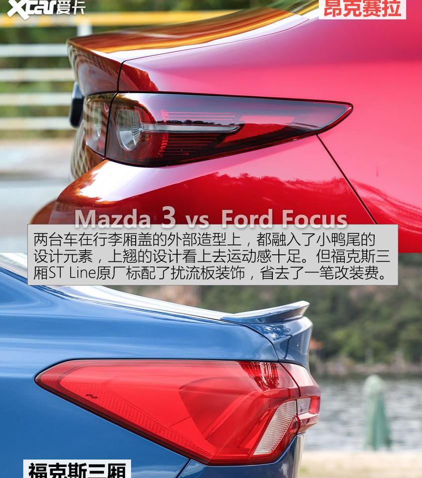 福克斯,福特
