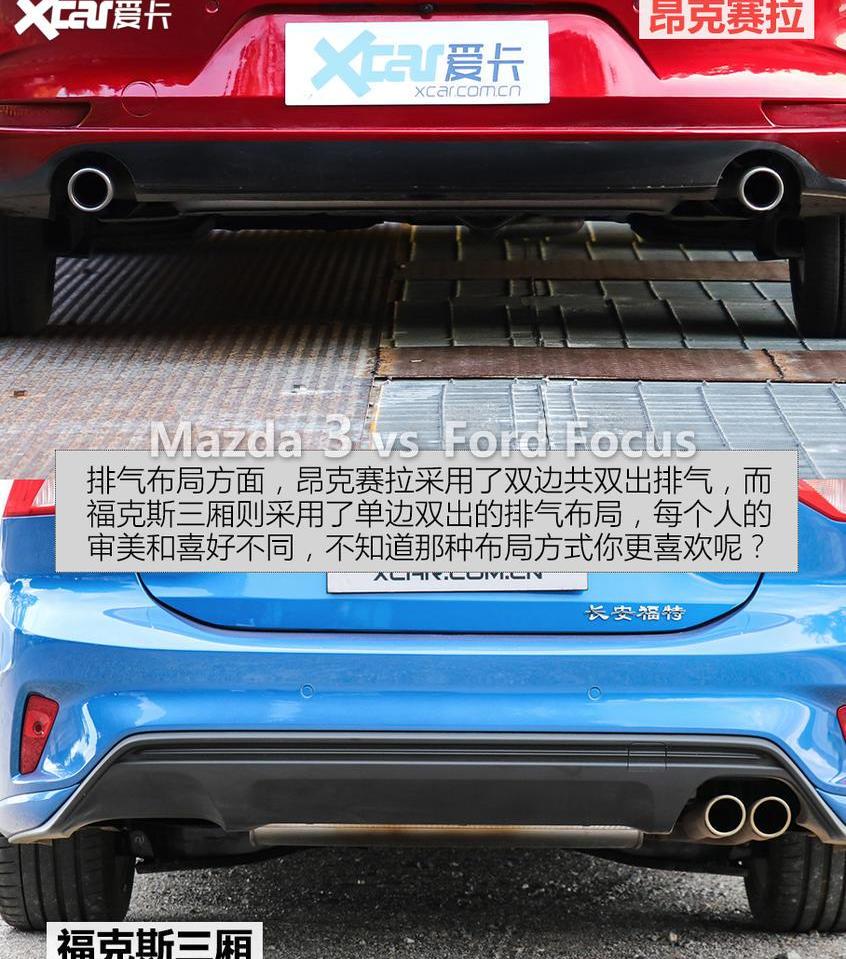 福克斯,福特