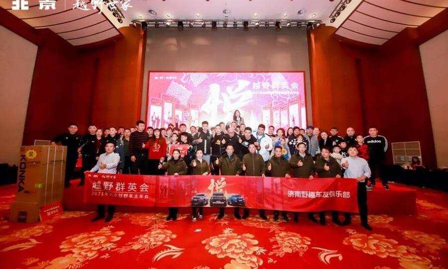 北京,发现,炮