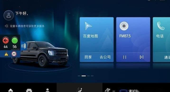福特,福特F-150,比亚迪,长城