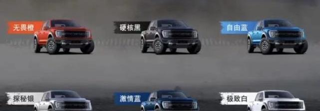 福特