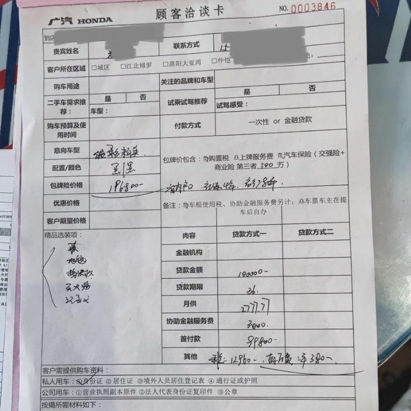 皓影,大众,福克斯,本田,昂科威