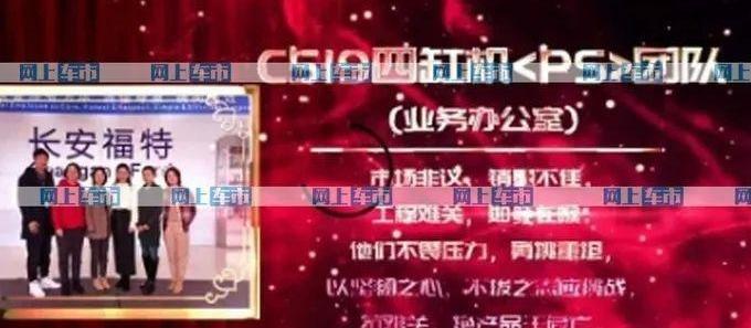 福克斯,福特,长安,英朗,别克