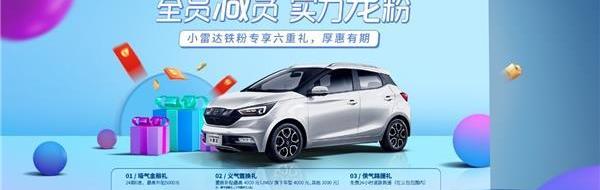 江铃,江铃集团新能源,远程