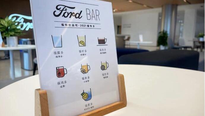 福特,长安,EVOS,理念,发现