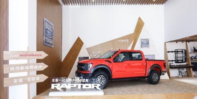 福特,福特F-150,长行,江铃