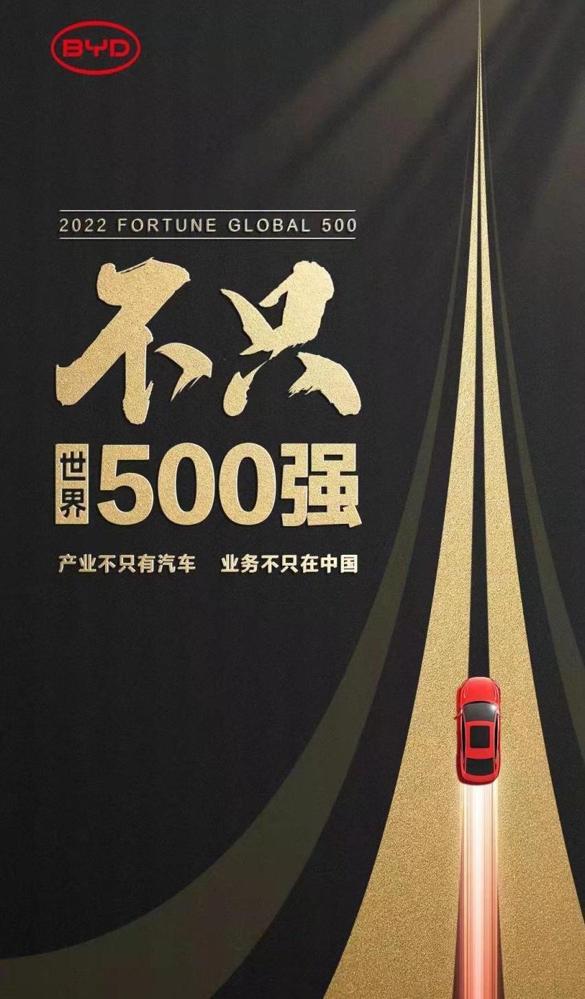 比亚迪,汉,比亚迪e6,驱逐舰05,元PLUS